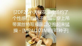 PMC010榜一大哥爆操抖音女网红-静静