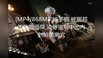 [MP4/ 5911M] 韵味熟女阿姨 被大肉棒无套输出 边操边打电话 稀毛鲍鱼超肥嫩