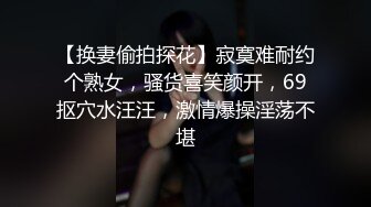 【随便嫖嫖外围】俏丽小少妇，深夜来相会，白嫩翘臀高耸鲍鱼一条缝清晰可见