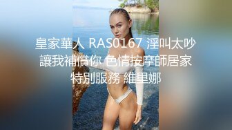 国产AV 蜜桃影像传媒 PMC087 女房东偷窥被发现反被怒操 金宝娜