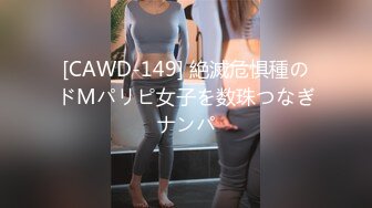 MMZ-058-撒娇女孩最好命.转变后被我的好哥们上了-顾桃桃.林怡梦