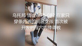 白虎神鲍▌娜娜▌OL教师足交辅导 开档肉丝无内蜜鲍泛浆 玉足美妙快感意淫嫩穴爆射