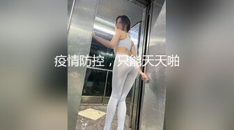 【新片速遞】 精东影业 JDXYX-004 线下哟啪性感丰满女仆-长谷川[996M/MP4/33:11]