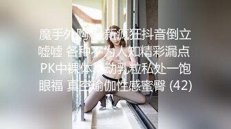 ✨一抹深绿色✨顶级女神反差淫妻『LuckyQL777』在老公眼前被单男调教着操 微露脸 特写疯狂潮喷 口爆后入