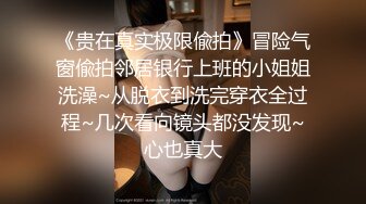 极品微博推特网红萝莉嫩正妹⭐可爱的胖丁啊⭐JK制服公园露出⭐美乳翘臀尤物的存在