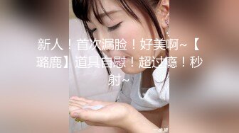 强推！推特21万粉极品美少女潮吹萝莉公主【兔崽爱喷水】订阅私拍，可盐可甜各种制服人前户外露出道具紫薇喷喷喷