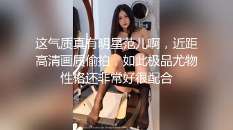 36D巨乳尤物美少女，一对豪乳又大又软，骑乘位被炮友操，大奶晃动，自己动闭眼享受，射太快满足不了