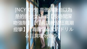 [MP4/ 1.91G] 流出酒店偷拍 极品92年小少妇在线卖淫，连续接了9个 逼都干肿了 在床上数钱