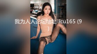 【调教母狗】玩弄少女嫩逼，被束缚双手调教嫩，女友被操的哇哇叫