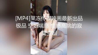 人网风吟鸟唱极品靓模星女郎【乔依琳】唯一啪啪私拍流出 被四眼金主在老板椅上捆绑吸奶舌吻舔逼口交后入[RF/MP4/1470MB]