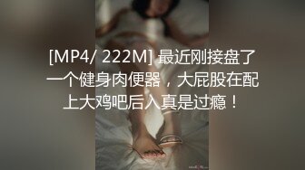 高颜值外围‘女‘TS张熙雯吃鸡,直男不知是阳痿还是，对雯雯说：口活太好了，没忍住！会舔又美的美妖！！