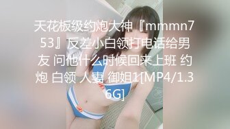 [MP4]网红女神 极品白虎名器01年在校大学生&nbsp;&nbsp;米娜学姐&nbsp;&nbsp;肛塞乳夹女仆学姐 全方位刺激速插爆浆 超强快感喷水不止