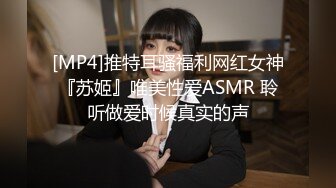 健身房的女孩子身材太谄媚了 阳光洒在她的胴体上 美轮美奂的小穴 赞哦[MP4/49MB]