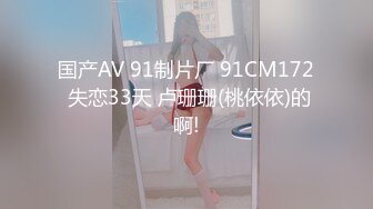 [MP4]国产AV佳作-女优面试员与白丝诱惑素人的做爱实测 嫩穴被爆操