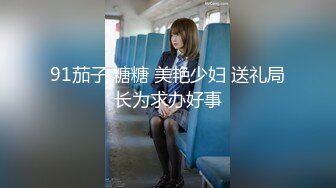 【新片速遞】性福的小茄子❤️同时怒怼两大骚逼爆菊花，30以上少妇真会玩花样多，一根茄子干得嗷嗷叫❤️浪叫呻吟，插出淫汁！[854M/MP4/01:08:42]