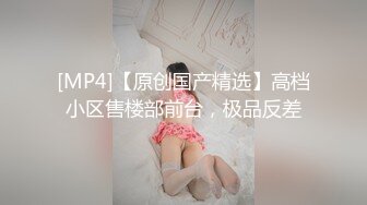 [MP4/926M]6/5最新 劲爆网红美女无缝油亮黑丝舔脚品鲍隔着丝袜插入VIP1196