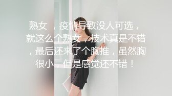 ★☆稀缺资源☆★两个性感漂亮姐妹双飞大战换着来轮流无套被干超淫荡尤