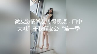 大波妹一起泡澡