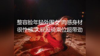 ⭐青葱校园学妹⭐森萝财团〖小樱〗超短裙白丝美腿诱惑，软萌甜美很乖巧很可爱的女孩子