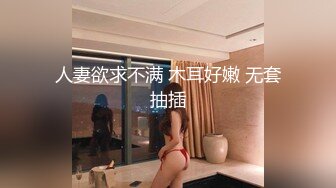 虽然带了口罩，还是能辨别绝对是美女，鲍鱼很美，主动掰穴里面很粉