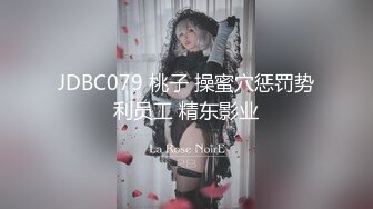 从头到脚的完美身材黑发女神