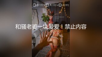 ⚡情欲性感旗袍⚡穷人的女神 富人的精盆，气质尤物御姐女神女上骑乘，反差女神被金主各种啪啪蹂躏有钱人的玩物