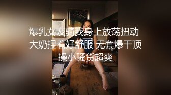 高颜值露脸！零零后台湾人气模特「艾希」OF性爱私拍 粉丝接机在车里就调起情来玩起车震