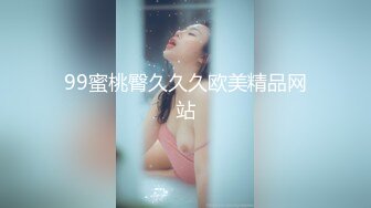 狗式后入熟女 B紧叫声甜