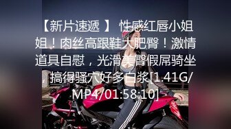 [MP4/ 235M]&nbsp;&nbsp;韩妹在等你，曾经组过女团出道的三线小明星，下海做黄播，极品尤物，身材满分，骚逼水多刺激