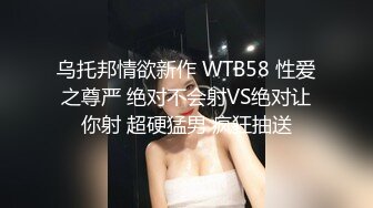 国产麻豆AV 麻豆US LTV0005 欲不可纵 情色综艺