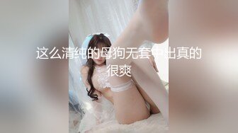 【新片速遞】&nbsp;&nbsp;颜值区白丝女神初次下海直播小秀，露脸性感好身材展示，揉着骚奶子诱惑狼友镜子里还能看见性感的小屁股真骚[595MB/MP4/01:14:38]