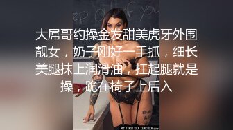 [MP4]气质超棒美御姐！给大家秀一波！慢慢脱掉，坚挺白嫩奶子，跪在椅子结实肥臀