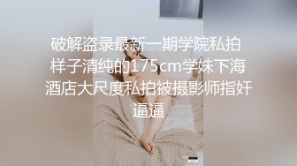 2月9号新鲜出炉无套抽插91约到的丰臀细腰单女酥魂叫床声