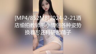 [MP4]猛男亲自上阵约炮高颜值网红脸的苗条长发美女