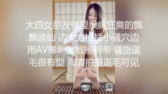 -约高颜值性感美女 调情出水后到床上激情对干 对白清晰