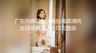 气质漂亮女同事 超像韩星秋瓷炫 红色睡衣内裤太诱惑了,一对美乳又大又白,美女在上面干我太享受了