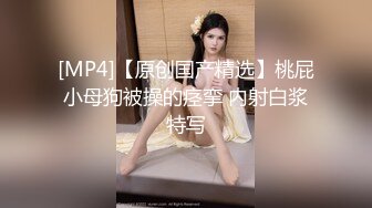 [MP4]星空传媒最新上映XK8055猫系女友主人奴家想要喵-萌萌