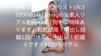 【全網推薦】【精品泄密】成都朱朱與男友泄密視圖159P 清純的外表下隱藏著一顆騷動的心 (2)