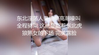 ✿美乳嫩穴✿师范反差女狗脖子后入嫂子有我好吗？干的满身是汗那口水滴答流和白眼翻的实在够痴女的