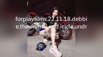 [MP4/440MB]蜜桃影像傳媒 PMC355 性感少婦絕頂高潮無數次 米歐