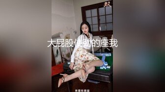 【新片速遞】 ⚡性感反差骚婊尤物【未来可期】户外露出调教，高颜极品身材治愈系女神 能肏能调教能露出很好玩很反差[118M/MP4/14:47]