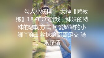 眼镜哥酒店开房操极品身材的美女同事⭐玩69啪啪完美露脸