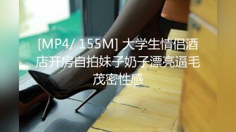 STP24826 高马尾网红外围美女，牛仔裤修长美腿，小伙很满意，拔下内衣一顿亲，拨开内裤舔小穴，吸吮大屌，上位骑乘正入爆操