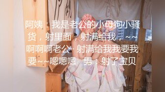 学院派美女神居家私生活曝光 粉嫩私处阴毛旺盛 太诱惑了