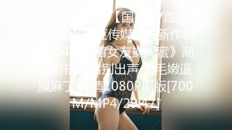 [MP4/ 1.35G]&nbsp;&nbsp;农村小夫妻，坐标河北，家徒四壁 跟老公做黄播赚钱，无套啪啪，自慰，浪劲十足必看