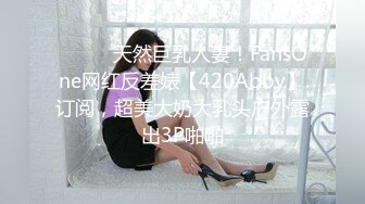 ★☆极品流出☆★直击捉奸现场 -- 侄媳妇与姑父偷情 被当场捉奸 警察叔叔都来了