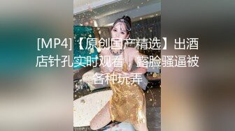 XJX0155 香蕉视频传媒 失恋少女 两根鸡巴的治疗效果 依依