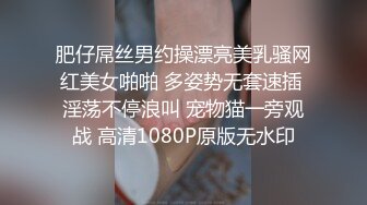 国产CD系列伪娘蜜雅黑丝开裆学生服夹着充气假屌呻吟自插出白浆 嫩菊还会自己吞吐自慰棒