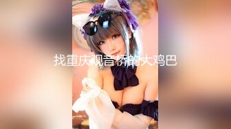 皮衣牛仔裤美女身材真是不赖丰满极品抱在怀里细细品尝