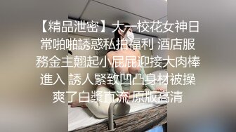 鸡巴那么粗给她吃拍她还有点害羞